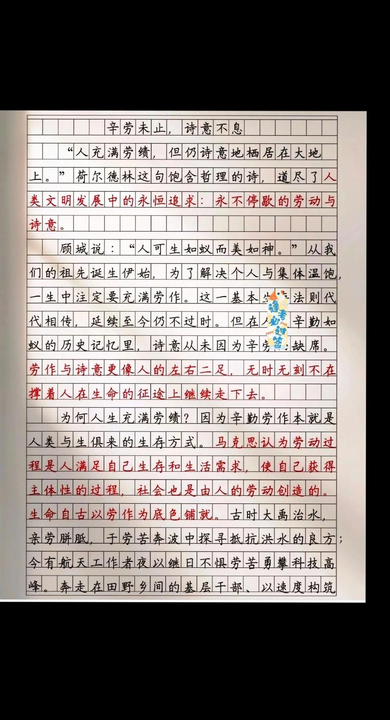 议论文阅读，如何快速抓住核心论点？-图3