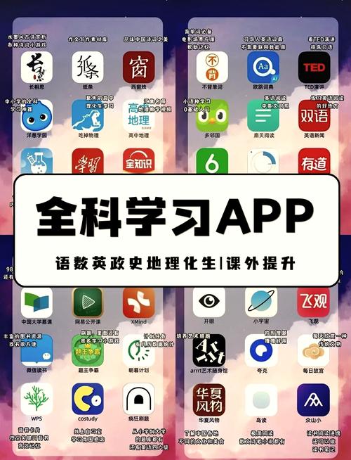 初中辅导软件课程如何选？下载后真能提分吗？-图2