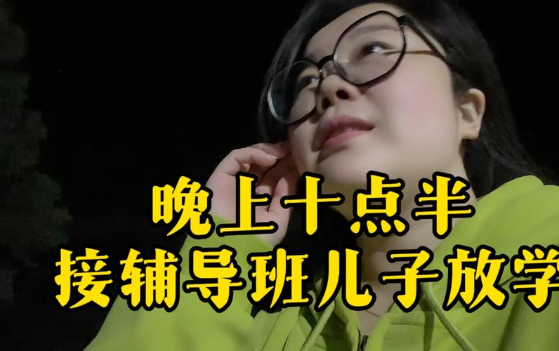 放学晚辅导，是减负还是增负？-图2