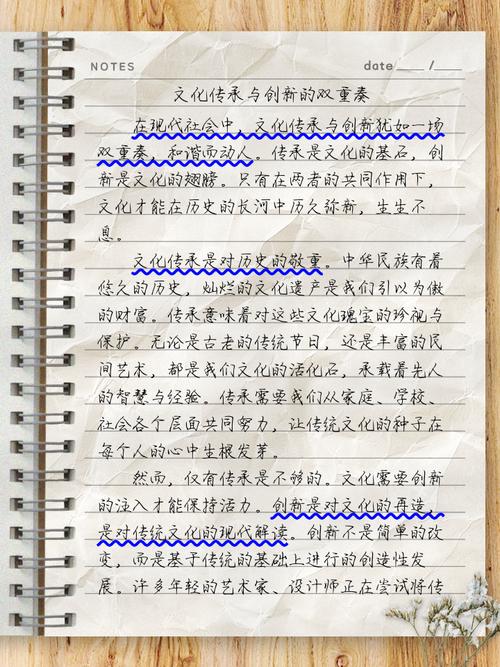 文化如何创新？传统与创新如何平衡？-图2