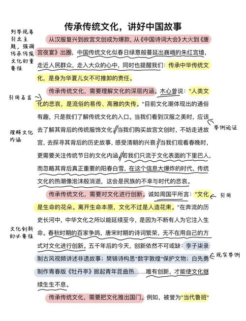 文化如何创新？传统与创新如何平衡？-图3