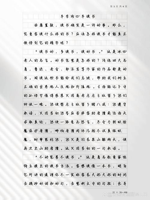 学习之道，究竟何为关键？-图2