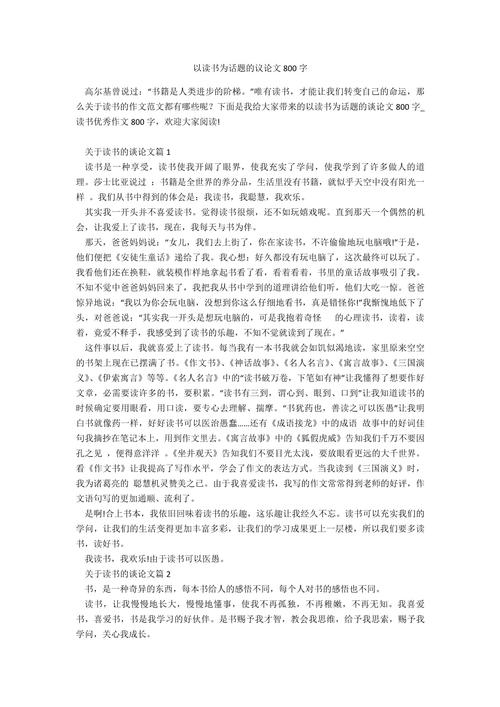 学习之道，究竟何为关键？-图1