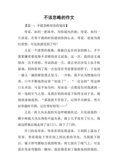 为何我们总在忽略真正重要的东西?-图1 为何我们总在忽略真正重要的东西?-图1