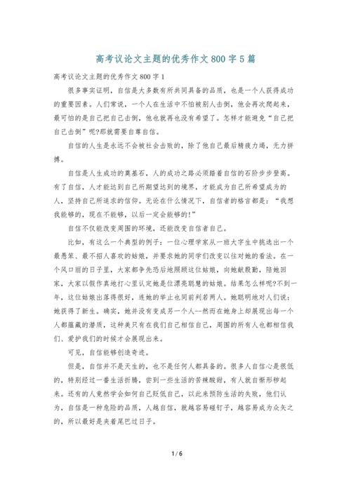 为何我们总在忽略真正重要的东西?-图3 为何我们总在忽略真正重要的东西?-图3