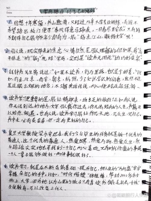 朴中见华，平凡如何绽放不凡光彩？-图2