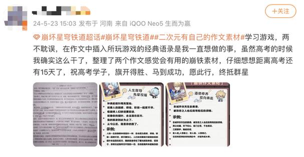 开作文辅导班，关键在哪？如何高效运营？-图2