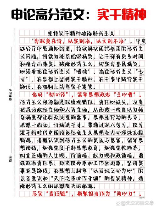 精神何以凌驾于物质之上?-图2 精神何以凌驾于物质之上?-图2