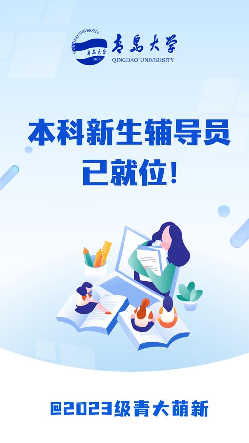 青岛大学辅导有何特色？-图2