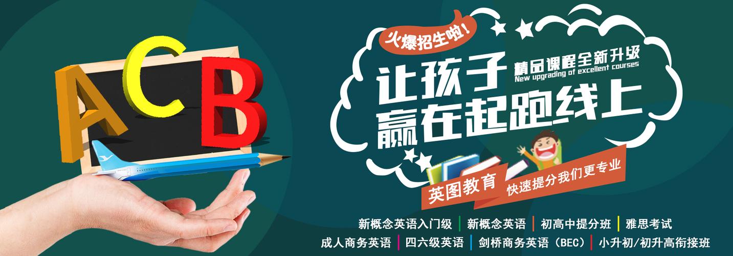 新概念英语辅导,如何高效提升成绩?-图2 新概念英语辅导,如何高效提升成绩?-图2