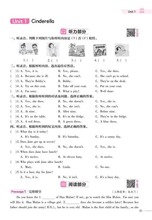 五年级英语辅导怎么提分？-图2