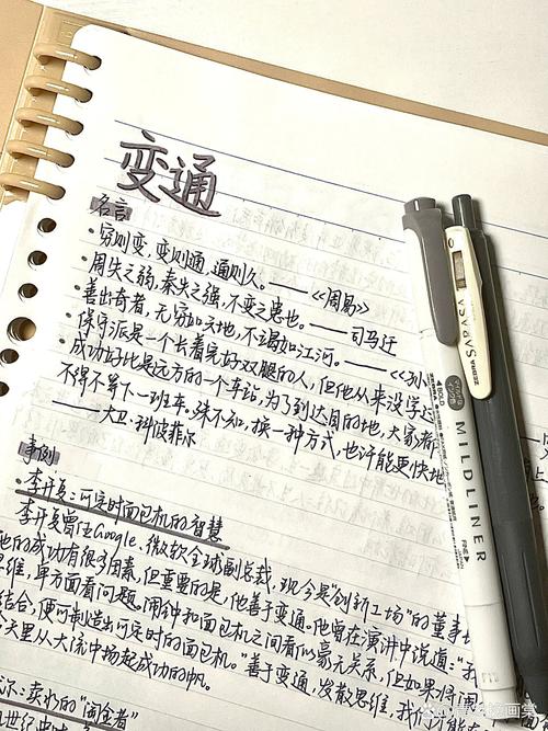 变则通,为何变?如何通?-图1 变则通,为何变?如何通?-图1