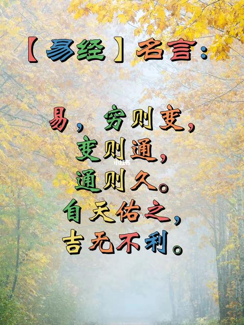 变则通,为何变?如何通?-图3 变则通,为何变?如何通?-图3