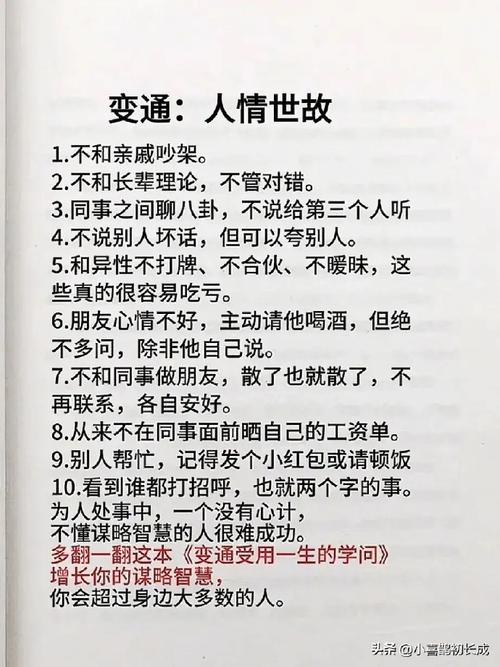 变则通,为何变?如何通?-图2 变则通,为何变?如何通?-图2