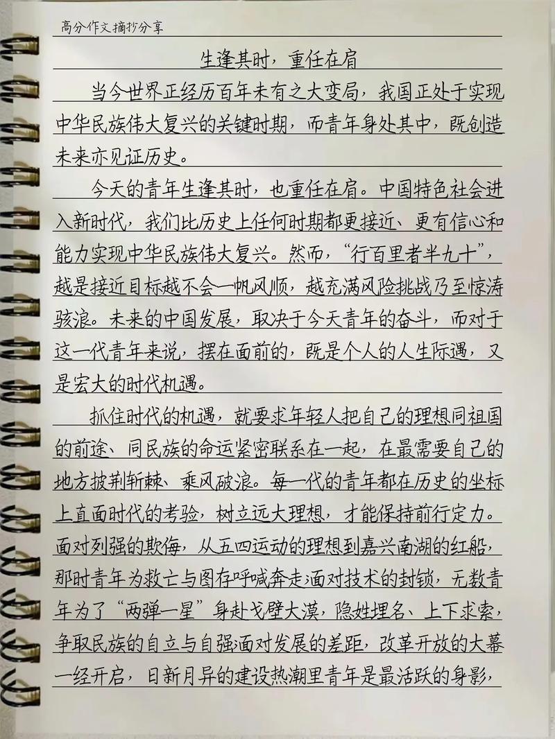 改革创新之路，如何破局前行？-图1