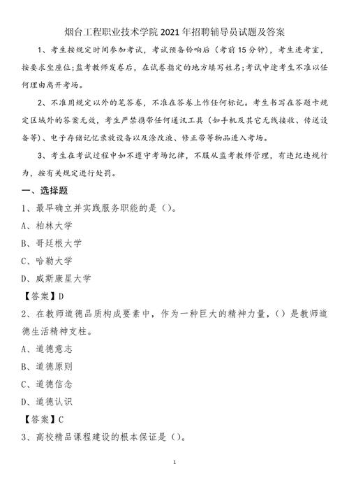 具体有哪些?-图1 具体有哪些?-图1