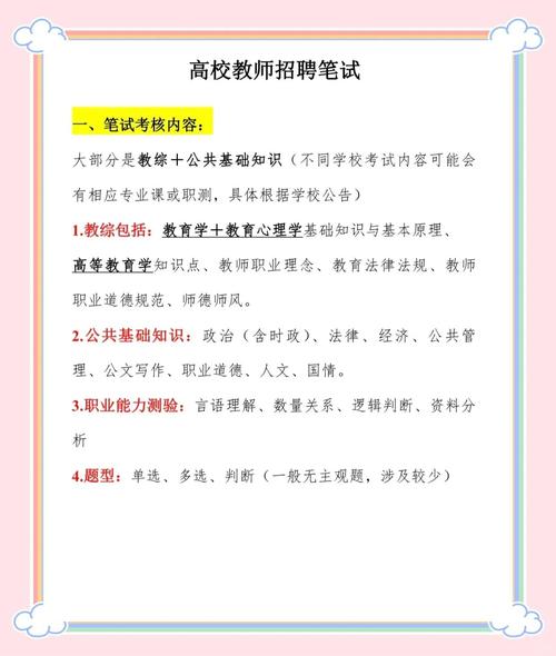 具体有哪些？-图2