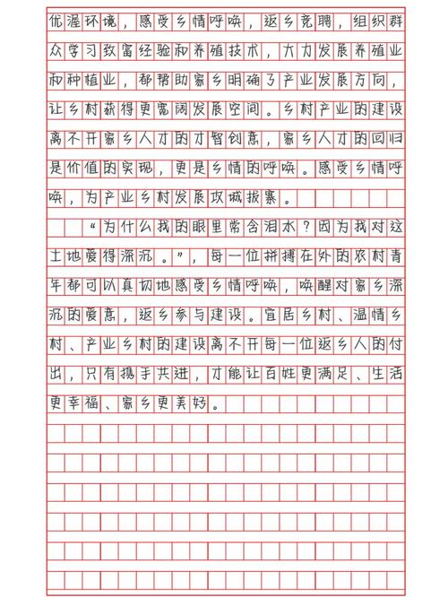 议论文扶贫作文的核心争议点是什么？-图2