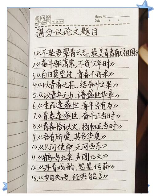 诗如何承载议论文的思想深度？-图2