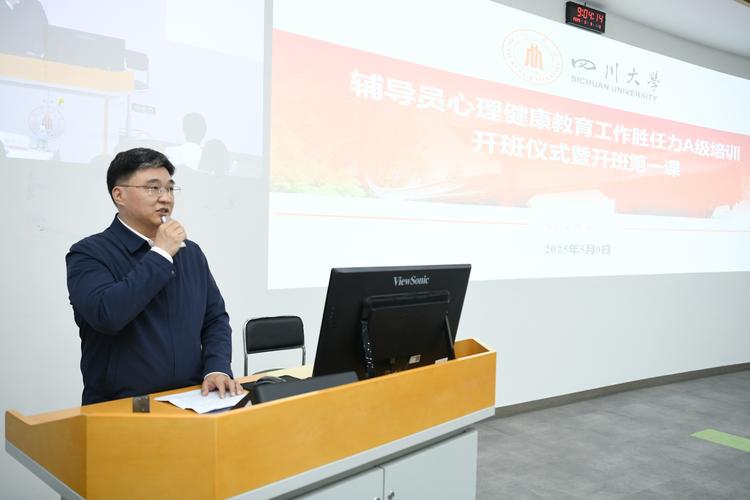 高校心理健康辅导员如何有效识别学生心理问题？-图1