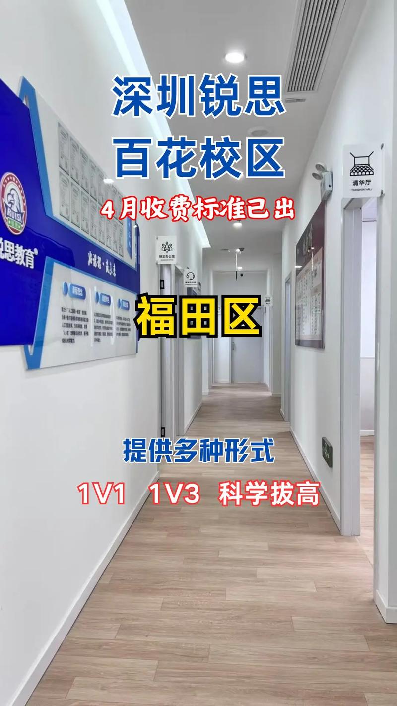 百花辅导班，效果真的如百花绽放？-图2