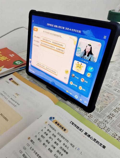 猿辅导怎么上课-图1