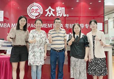 mpacc辅导班怎么选？哪家更靠谱？-图1