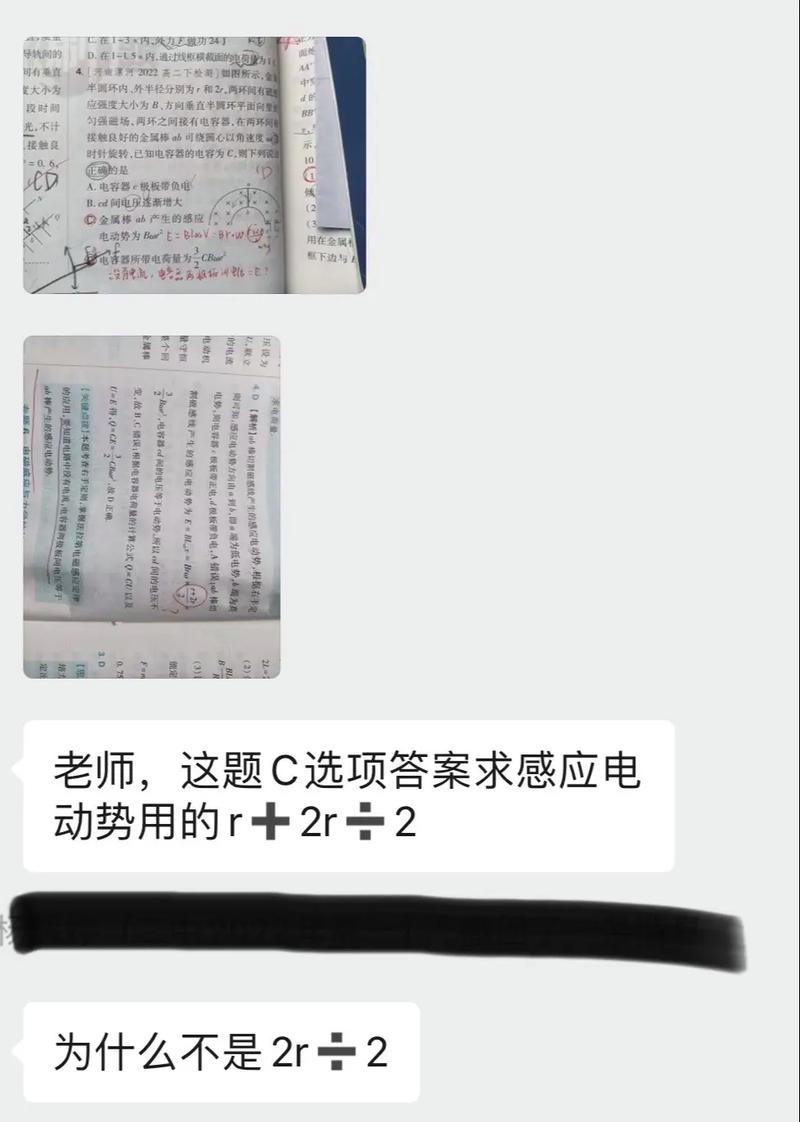 高中物理在线辅导效果如何？-图3