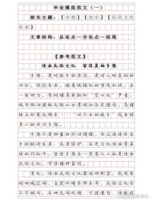 留住乡愁，究竟要留住什么？-图1