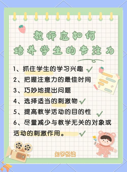 辅导班方法如何提升学习效率？-图3