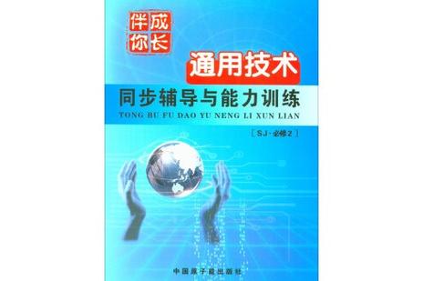 技术辅导，如何高效提升技能？-图2