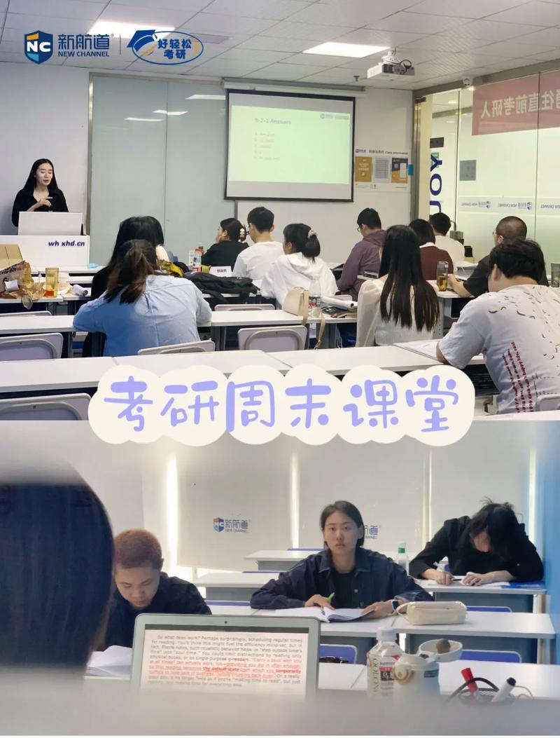 考研视频辅导真能高效提分吗？-图1