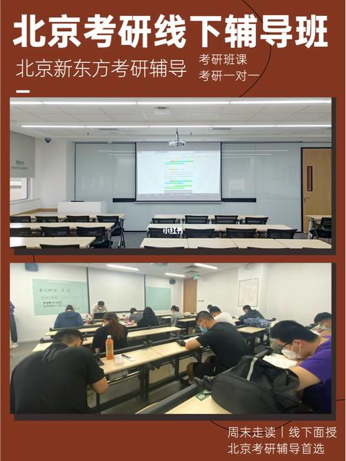 考研视频辅导真能高效提分吗？-图3