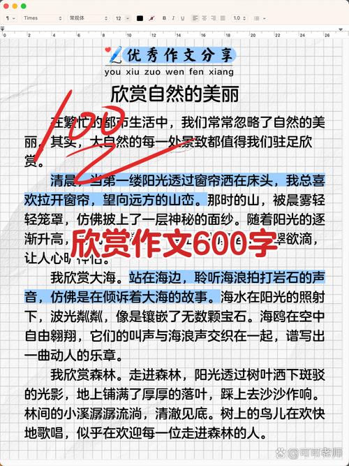 何为懂得欣赏?其价值何在?-图1 何为懂得欣赏?其价值何在?-图1