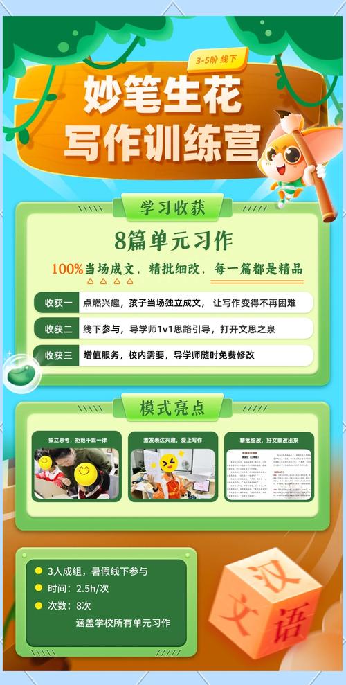 天津作文辅导哪家强？提分秘诀是什么？-图2