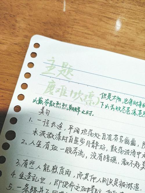 磨难是成长的阶梯还是绊脚石？-图1