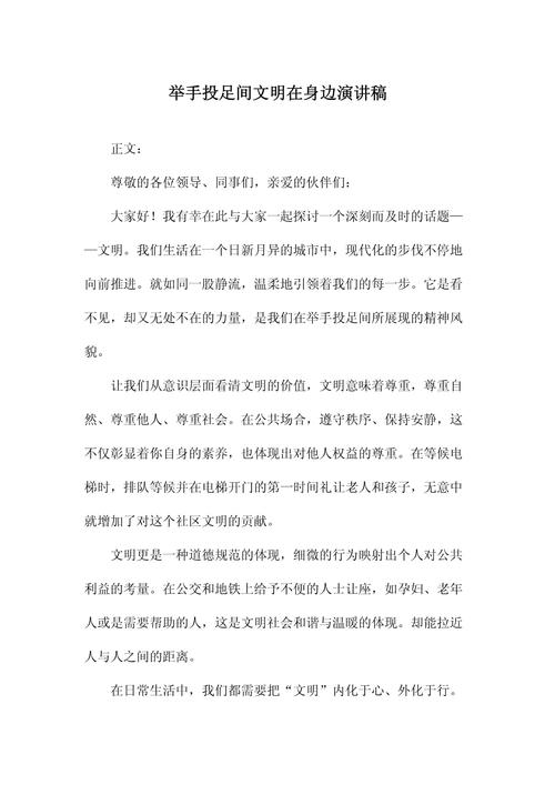 文明为何需重注重？-图1