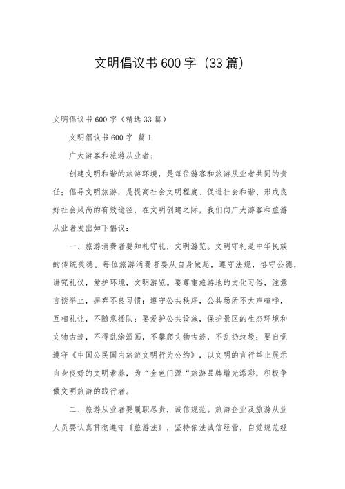 文明为何需重注重？-图3