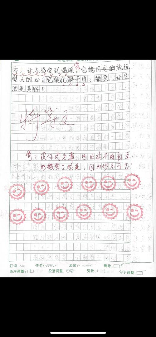 微笑何以成就相互的温暖与力量？-图3