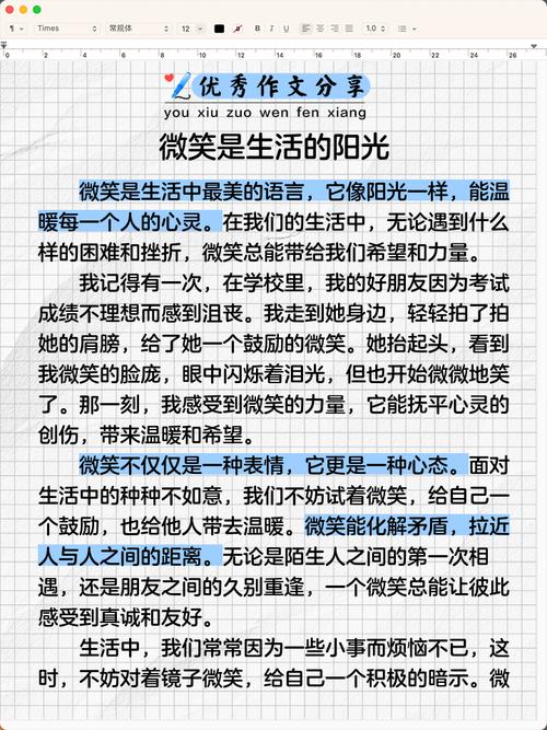 微笑何以成就相互的温暖与力量？-图1