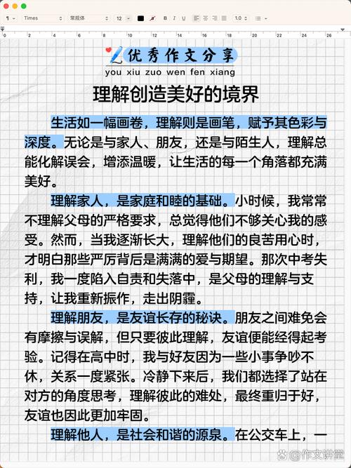 境界究竟如何划分与提升？-图1