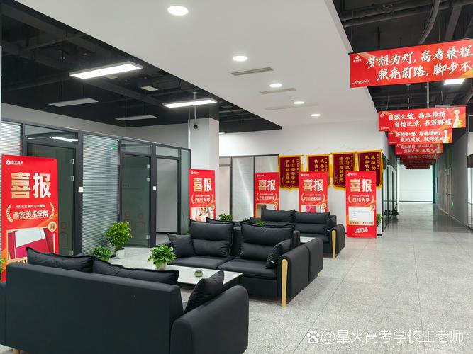 天一高中辅导机构-图1