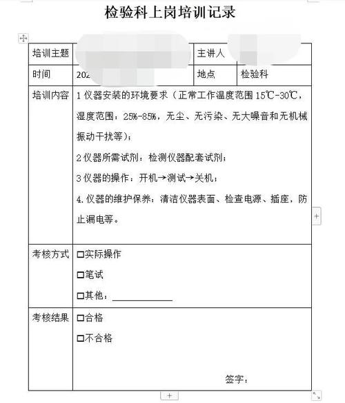 检验主管技师考试如何高效备考通关？-图2