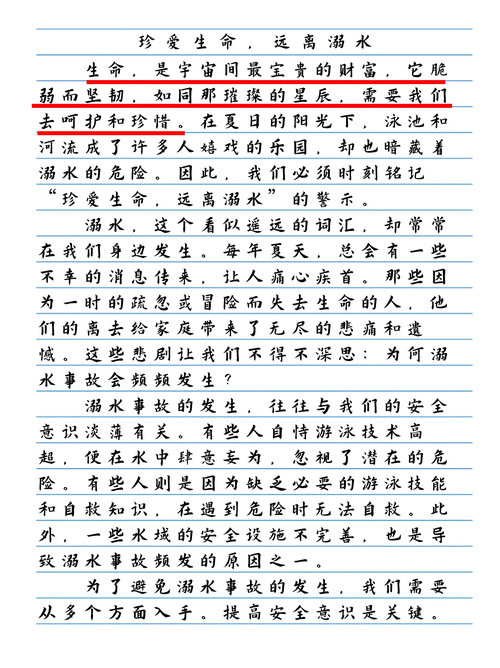 溺爱是蜜糖还是毒药？-图2