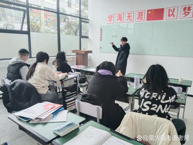 成都高中辅导班哪家好？效果怎么样？-图1