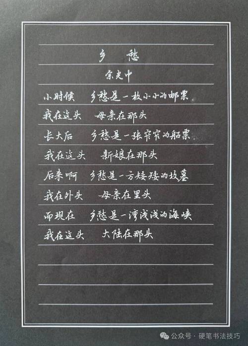 乡愁是什么？为何能引发永恒共鸣？-图3