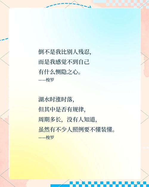 淡泊是消极避世还是人生智慧？-图3