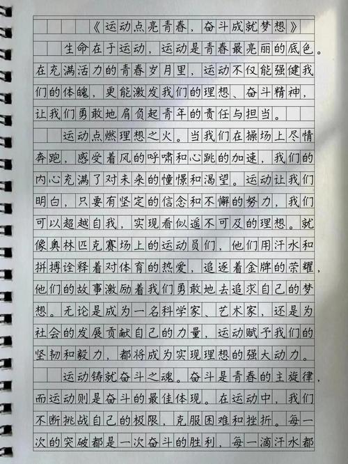 保持本性议论文-图2