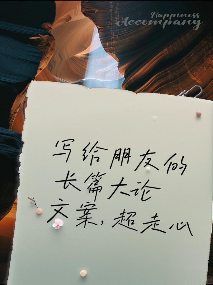 朋友圈，是真情还是表演？-图3