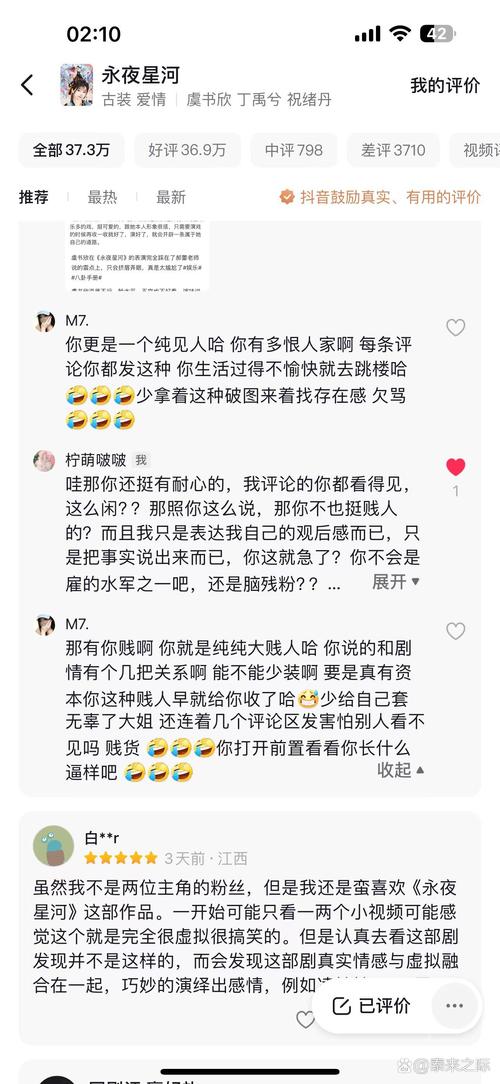 朋友圈，是真情还是表演？-图2